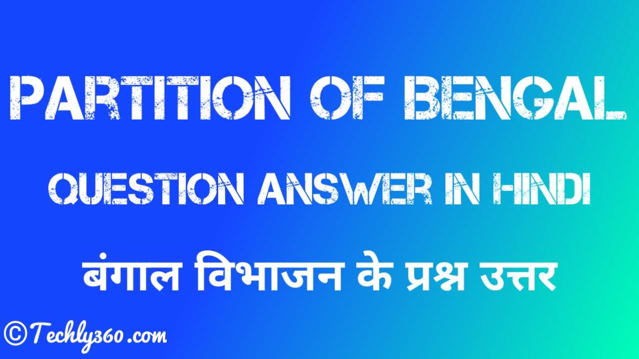 Partition of Bengal Question And Answer in Hindi